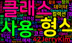 Featured image of post [CSharp] 제네릭 클래스 및 메서드