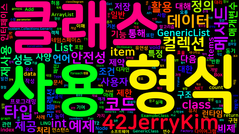 Featured image of post [CSharp] 제네릭 클래스 및 메서드