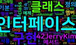 Featured image of post [CSharp] 인터페이스 - 여러 형식에 대한 동작 정의