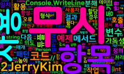 Featured image of post [CSharp] 무시 항목 - C# 기본 사항