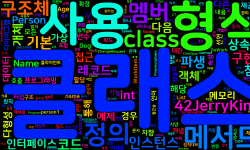 Featured image of post [CSharp] C#의 클래스, 구조체 및 레코드 개요