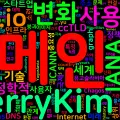 [Internet] 디지털 세계의 지각변동: .io 도메인의 종말
