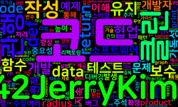 Featured image of post [Python] 클린 코드의 중요성