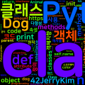 [Python] 파이썬의 객체지향 프로그래밍 가이드