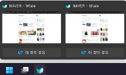 Featured image of post [Windows] Webex 작업표시줄 공유 버튼 비활성화