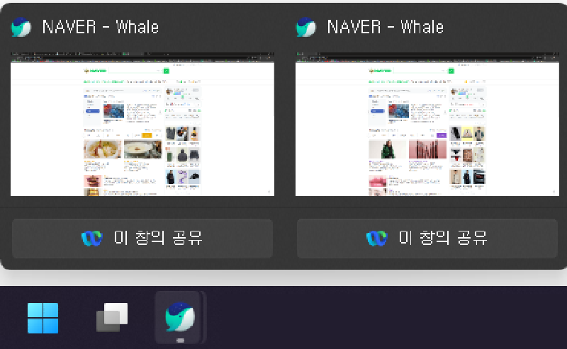 Featured image of post [Windows] Webex 작업표시줄 공유 버튼 비활성화