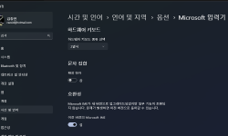 Featured image of post [Windows] 원격 세션에서 VSCode/1Password 한글 입력 문제 해결