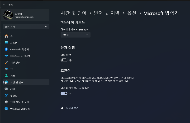 Featured image of post [Windows] 원격 세션에서 VSCode/1Password 한글 입력 문제 해결