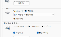 Featured image of post [Windows] RDP 원격 세션과 호스트 간 클립보드 공유 문제 해결 방법