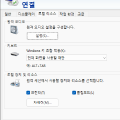 [Windows] RDP 원격 세션과 호스트 간 클립보드 공유 문제 해결 방법