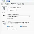 [Windows] RDP 원격 세션과 호스트 간 클립보드 공유 문제 해결 방법