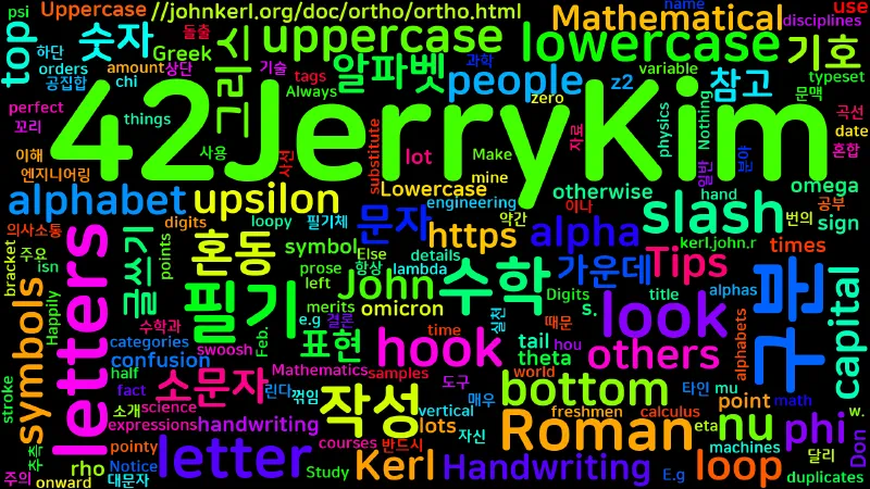 Featured image of post [Study] 수학 필기를 위한 유용한 팁