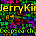[LLM] DeepSearcher: 로컬에서 구현하는 오픈소스 심층 연구 도구