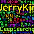 [LLM] DeepSearcher: 로컬에서 구현하는 오픈소스 심층 연구 도구