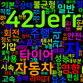 [Cycle] 휠 밸런스: 자동차에 필수, 자전거에 선택적인 이유