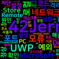 [Remote Desktop] Windows 원격 데스크톱 앱에서 SSH 터널 연결 시 오류 0x516 발생 원인 및 해결