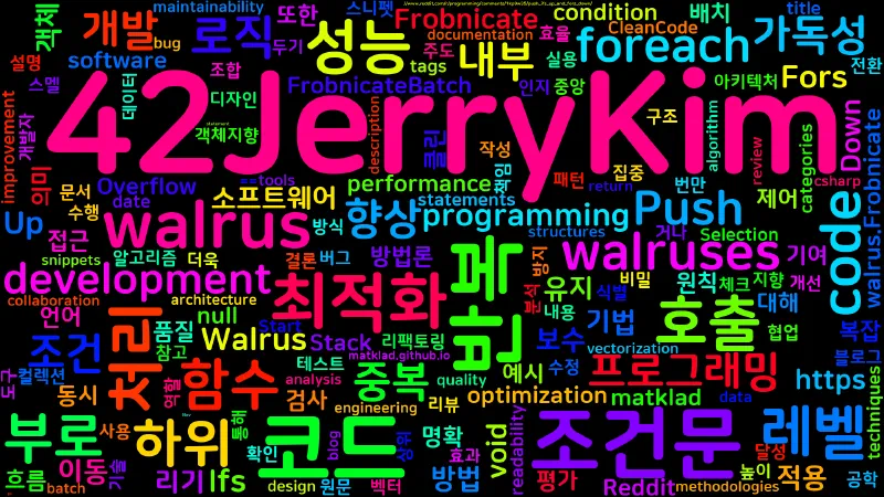 Featured image of post [CleanCode] 코드 최적화의 비밀: 조건문을 호출부로 올리고 반복문을 하위 레벨로 내리기