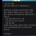 [One UI] One UI 7.0 버그 리포트