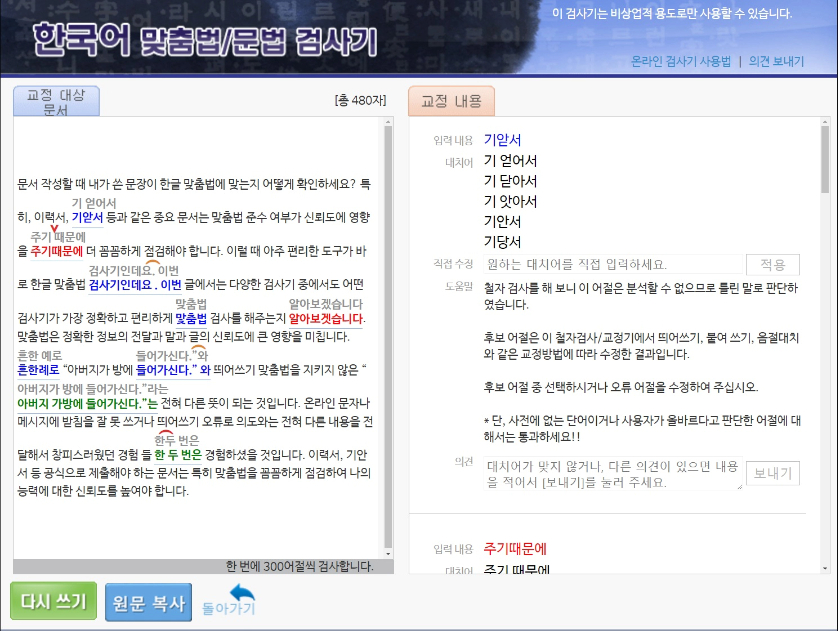 이전 UI 모습