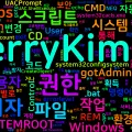 [CMD] BatchGotAdmin 스크립트로 Windows 관리자 권한 획득하기