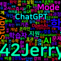 [AI] ChatGPT Study Mode: 학습에 특화된 AI 튜터의 등장