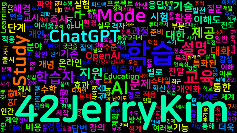 Featured image of post [AI] ChatGPT Study Mode: 학습에 특화된 AI 튜터의 등장