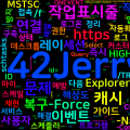 [Windows] Windows 11 RDP 작업표시줄 오류 해결