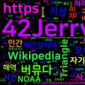 [Science] 버뮤다 삼각지대의 진실 - 과학과 기록으로 본 오해와 사실