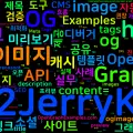 [SEO] Open Graph Examples 소개 - OG 이미지·메타태그 가이드