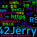 [Web] RSS vs ICE - 단순함이 복잡함을 이겼다