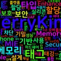 [Security] Apple Memory Integrity Enforcement(MIE) - 메모리 안전 보호 기술