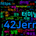 [Linux] term.everything - 터미널에서 GUI 앱 실행하기