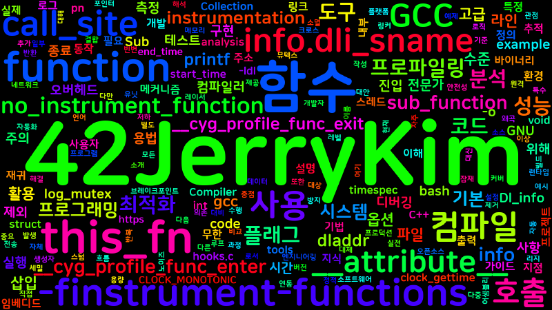 Featured image of post [GCC] -finstrument-functions 사용법