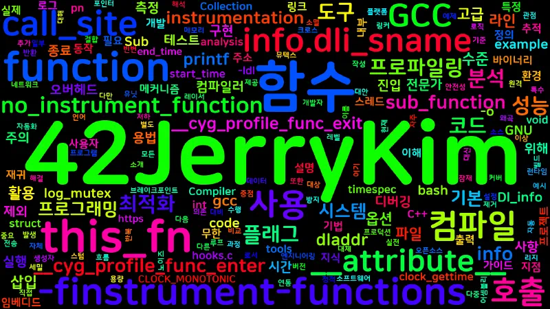 Featured image of post [GCC] -finstrument-functions 사용법