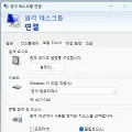 [Hyper-V] 고급 세션 Windows Hello 로그인 화면 오류 해결 방법
