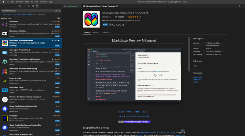 Featured image of post [VSCode] Markdown Preview Enhanced로 다이어그램 미리보기