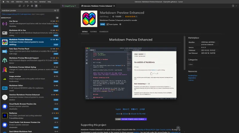 Featured image of post [VSCode] Markdown Preview Enhanced로 다이어그램 미리보기
