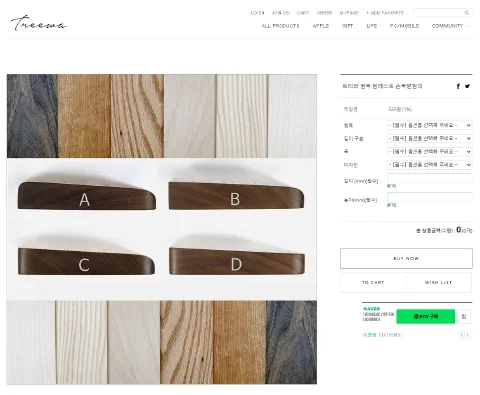 애플 키보드용 매직패드 트레이