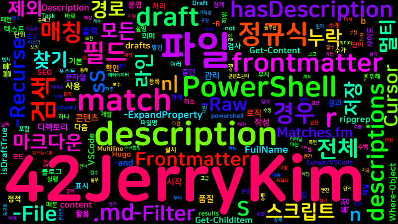 Featured image of post [PowerShell] Frontmatter Description 누락 파일 찾기