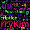 [PowerShell] Frontmatter Description 누락 파일 찾기