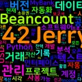 [Finance] Beancount - 텍스트 파일 기반 복식 부기 시스템