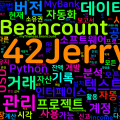 [Finance] Beancount - 텍스트 파일 기반 복식 부기 시스템