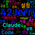 Claude Code를 위한 완벽한 설정: Everything Claude Code