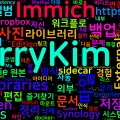 [Software] Immich로 구현하는 (EXIF 중심) 사진 관리 시스템 소개