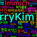 [Software] Immich로 구현하는 (EXIF 중심) 사진 관리 시스템 소개