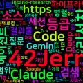 [AI] insane-research: Claude Code 멀티 에이전트 딥 리서치 플러그인
