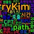 [Programming] 분산 시스템 지연시간 프로파일링: Critical Path Tracing 완전 정리