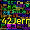 [Terminal] iTerm2 vs SecureCRT 세션 로그 저장 기능 완전 비교