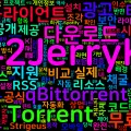 [Torrent] qBittorrent vs μTorrent 완전 비교: 무엇이 다를까