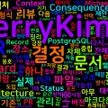 [Programming] ADR(Architecture Decision Record): 설계 결정을 기록하는 법